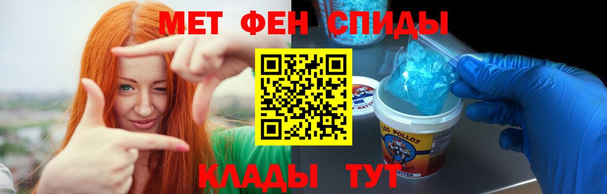 Amphetamine Premium Заинск