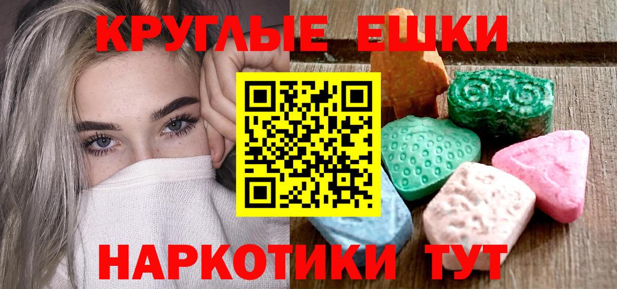 Экстази TESLA  Вход с VPN  Заинск 