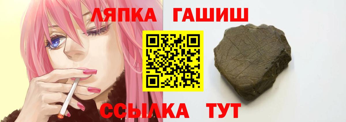 Меф Заинск