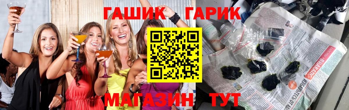 МЕФ кристаллы  Cocaine  Вход с VPN  Экстази  АМФЕТАМИН кристаллы  Гашиш  Заинск  A-PVP СОЛЬ кристаллы  Каннабис 