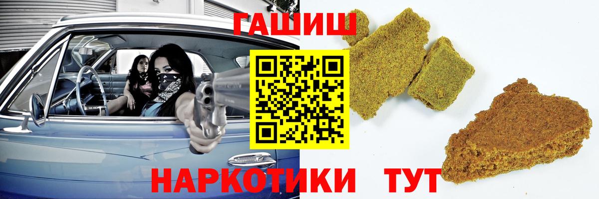ГАШ  Вход с VPN  Заинск  ГАШ Premium 