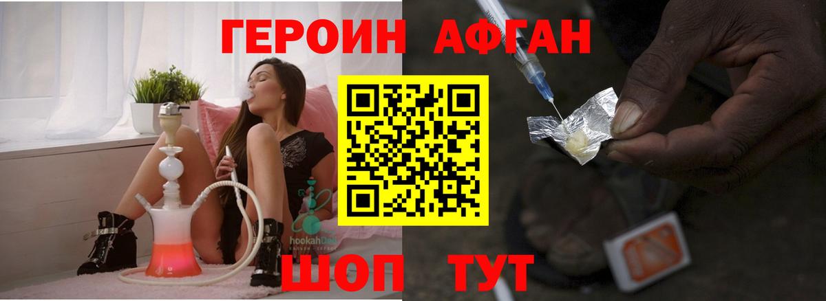 ГЕРОИН гречка  Вход с VPN  Заинск 