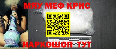 хмурый Янаул