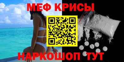 mdma Ярославль