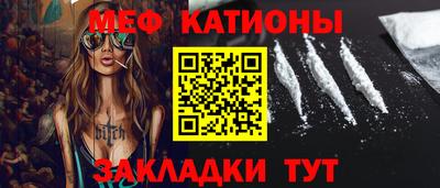 мет Ярцево