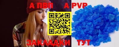 мет Ярцево