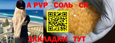 хмурый Янаул