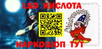 хмурый Янаул
