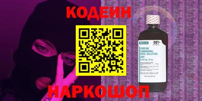 хмурый Янаул