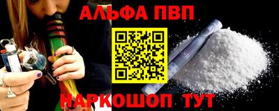 хмурый Янаул