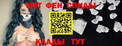 мет Ярцево