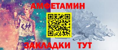 хмурый Янаул