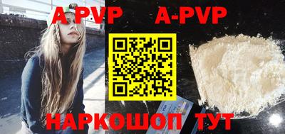 хмурый Янаул