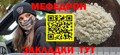 mdma Ярославль