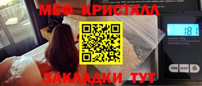 mdma Ярославль