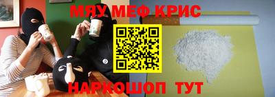 mdma Ярославль