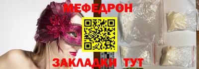 mdma Ярославль