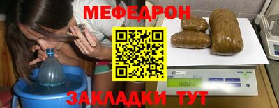 mdma Ярославль