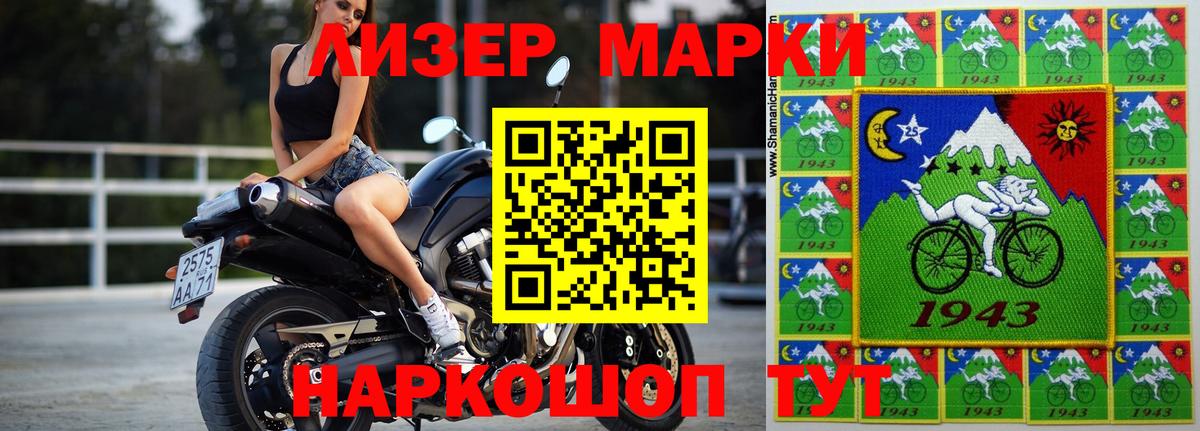 Лсд 25 экстази  ЛСД экстази ecstasy  Вход с VPN  LSD-25 экстази кислота  Заинск 