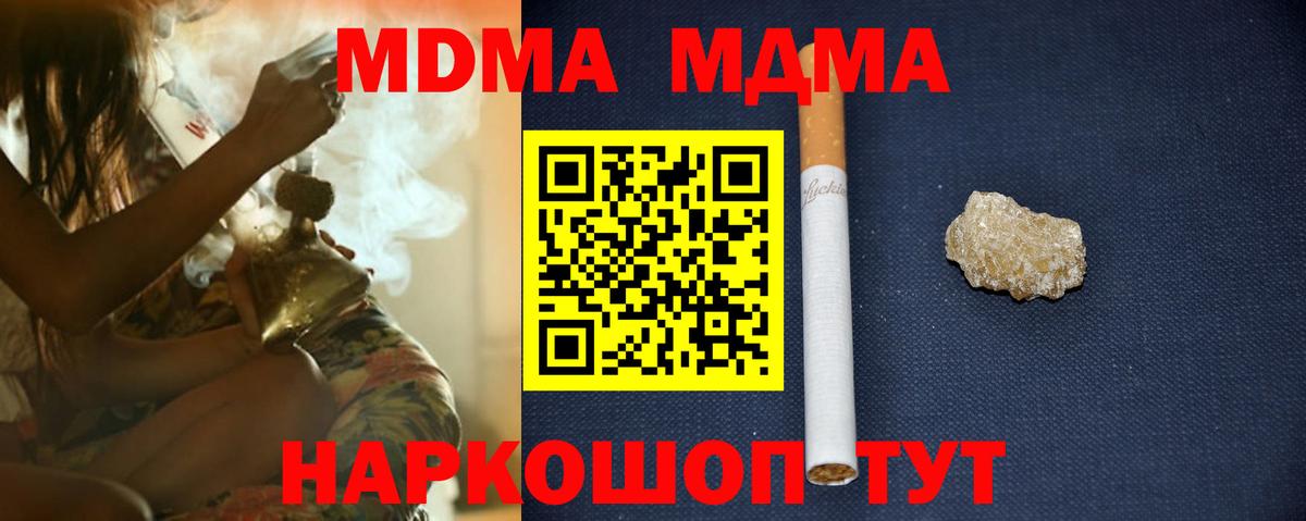 MDMA VHQ Заинск