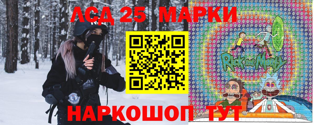 Наркотические марки  Марки 25I-NBOMe 1500мкг  Вход с VPN  Заинск 