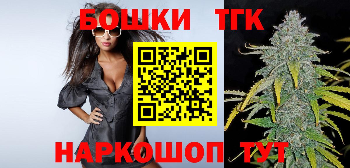 Бошки марихуана индика Заинск