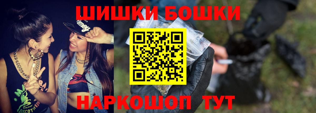 Шишки марихуана SATIVA & INDICA  Конопля AK-47  Заинск  Вход с VPN  Конопля план 